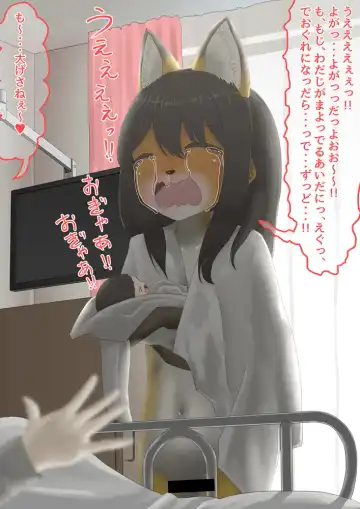 The bankruptcy of a company Fhentai - Page 57