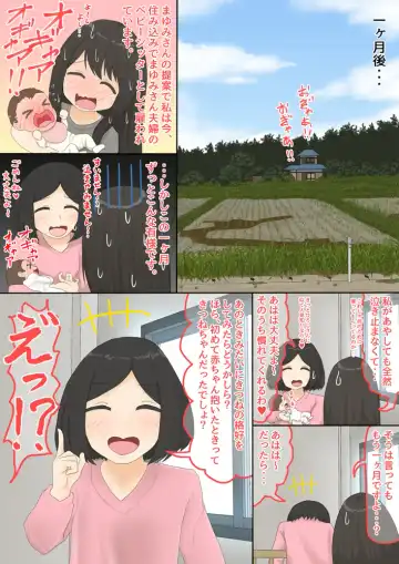 The bankruptcy of a company Fhentai - Page 58