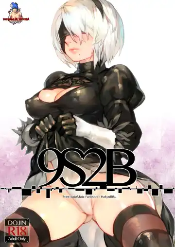 Read [Aoin] 9S2B - Fhentai