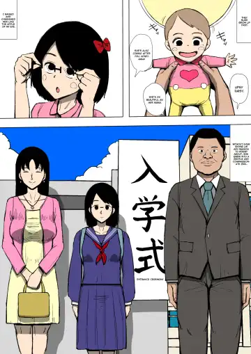 Musume ga Furyou ni Otosareteita | My Daughter was Corrupted by a Delinquent Fhentai - Page 3