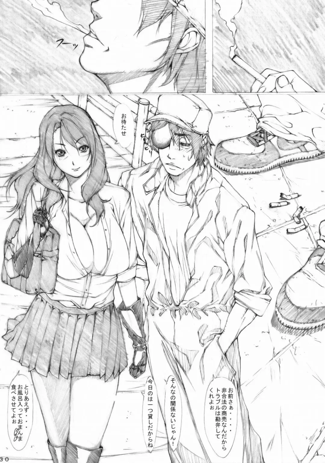 [Kuroishi Ringo] Jochikousei Yon. Fhentai - Page 29