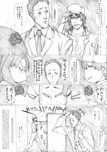 [Kuroishi Ringo] Jochikousei Yon. Fhentai - Page 28