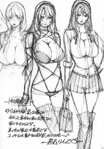 [Kuroishi Ringo] Jochikousei Yon. Fhentai - Page 36