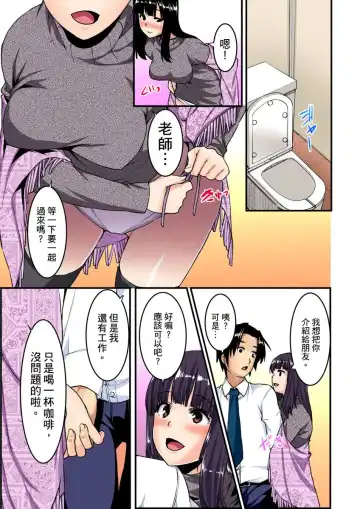 [Kiryu Masumi] Imouto ni Seikyouiku ~ Oshiete Oniichan! | 妹妹好想要性教育～被哥哥搞到不要不要！ Ch.1-7 Fhentai - Page 147