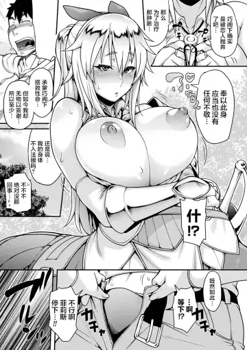 [Jun] Kemonokko Tsushin ~Risou no Kemomusume, Anata ni Otodoke~ Fhentai - Page 98