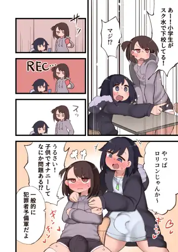 [Momomo - Momomo Gasshuukoku] Zenin Jusei Kanryou! Futanari Chinpo de Haramasemashita! Fhentai - Page 3