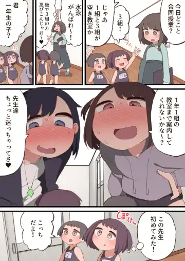 [Momomo - Momomo Gasshuukoku] Zenin Jusei Kanryou! Futanari Chinpo de Haramasemashita! Fhentai - Page 35