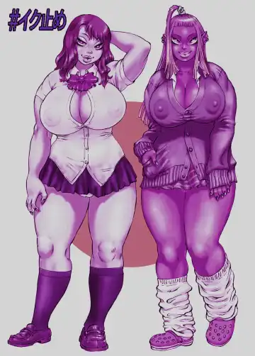 [Golgonzola] Iku no o Tomeruna! Fhentai - Page 56