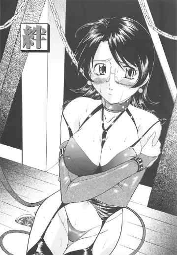 [Onihime] SM Koiuta Fhentai - Page 134