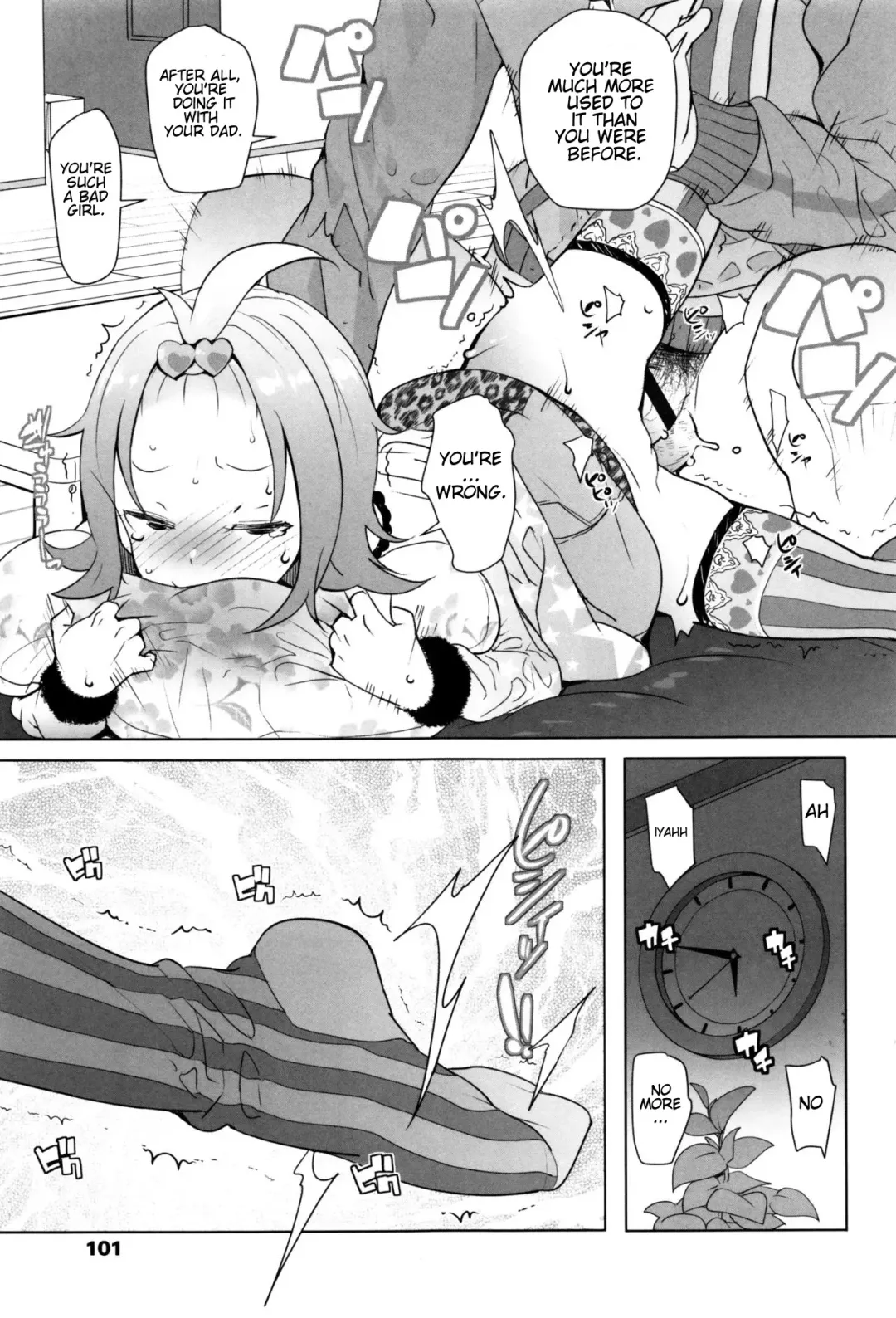 [Ookami Uo] Gifu Fhentai - Page 11