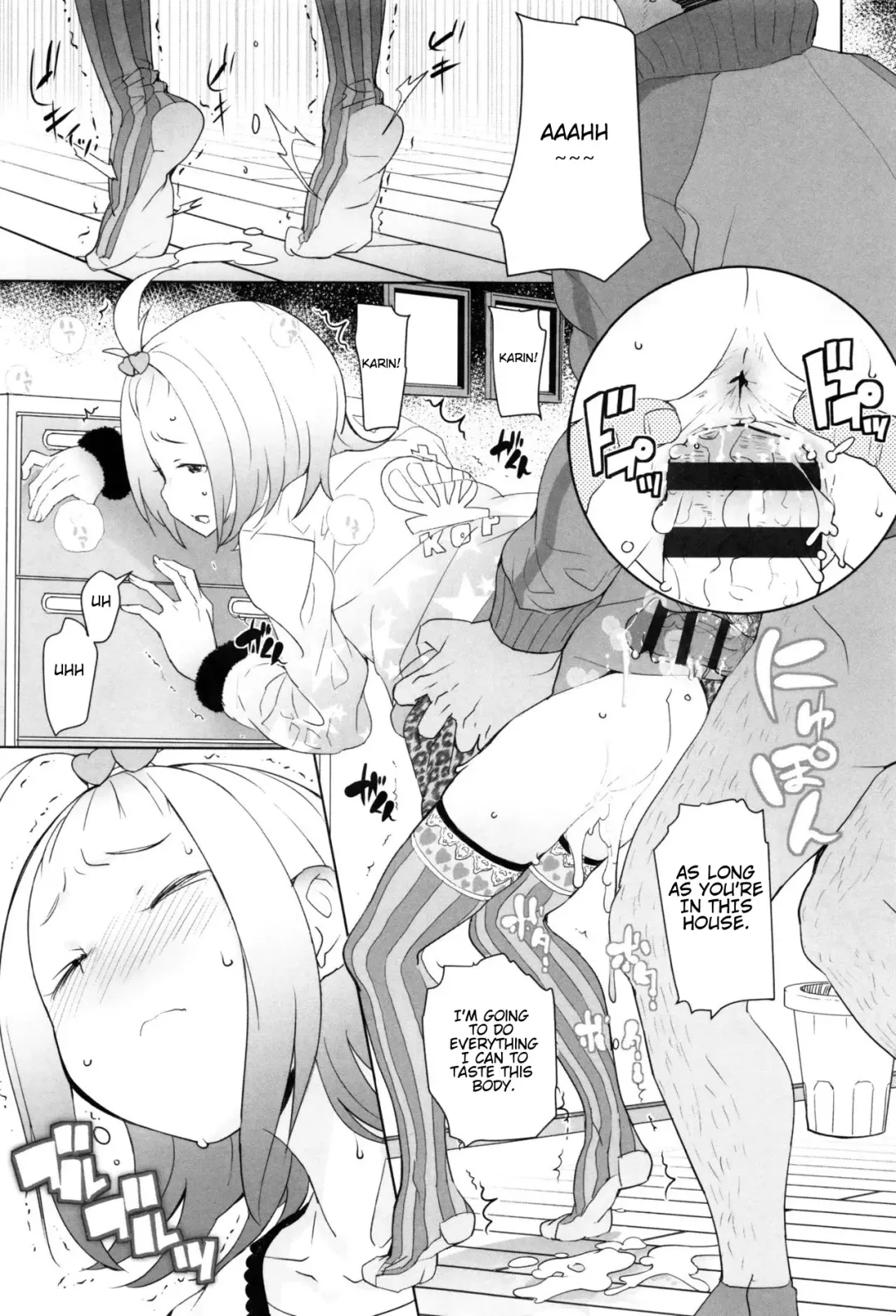 [Ookami Uo] Gifu Fhentai - Page 19