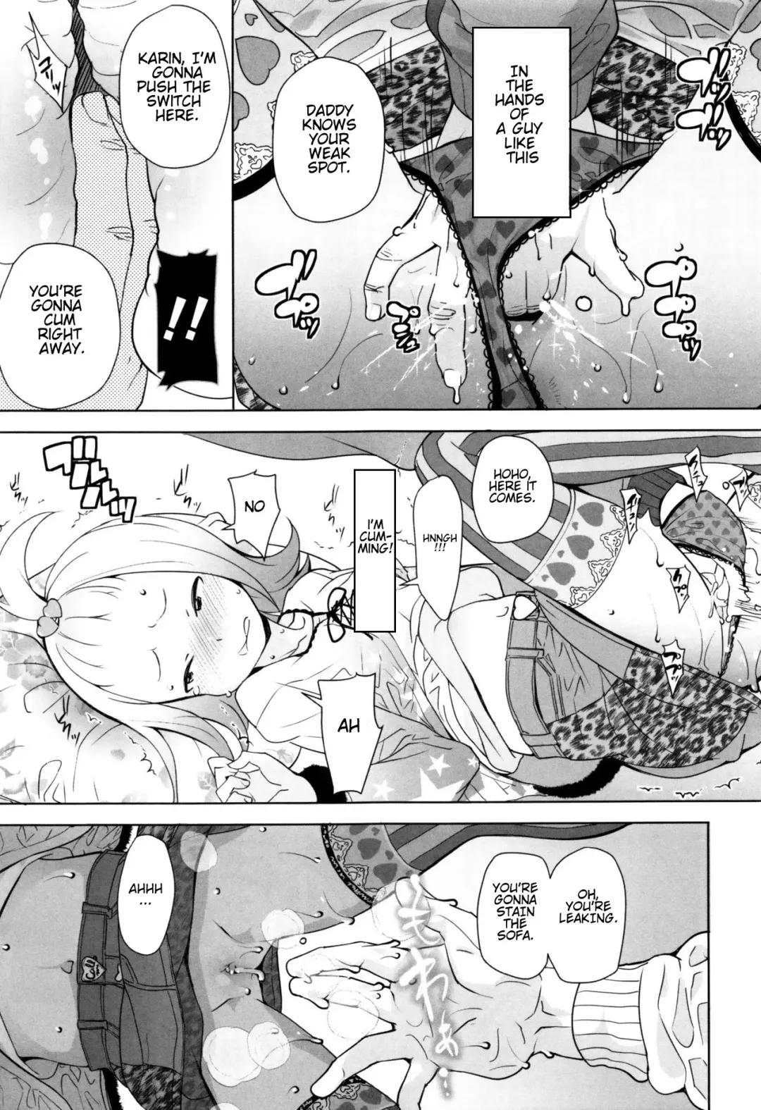 [Ookami Uo] Gifu Fhentai - Page 7