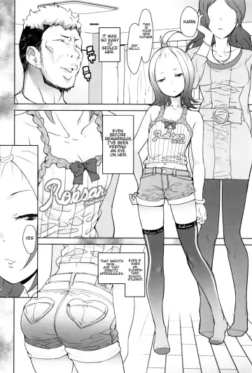 [Ookami Uo] Gifu Fhentai - Page 14
