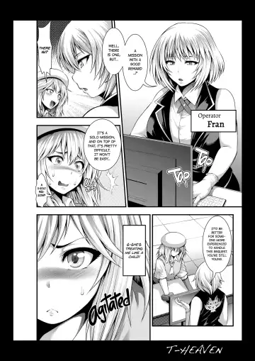 [Taihei Tengoku] Erina Ganbaru! | Work Hard, Erina! (decensored) Fhentai - Page 3