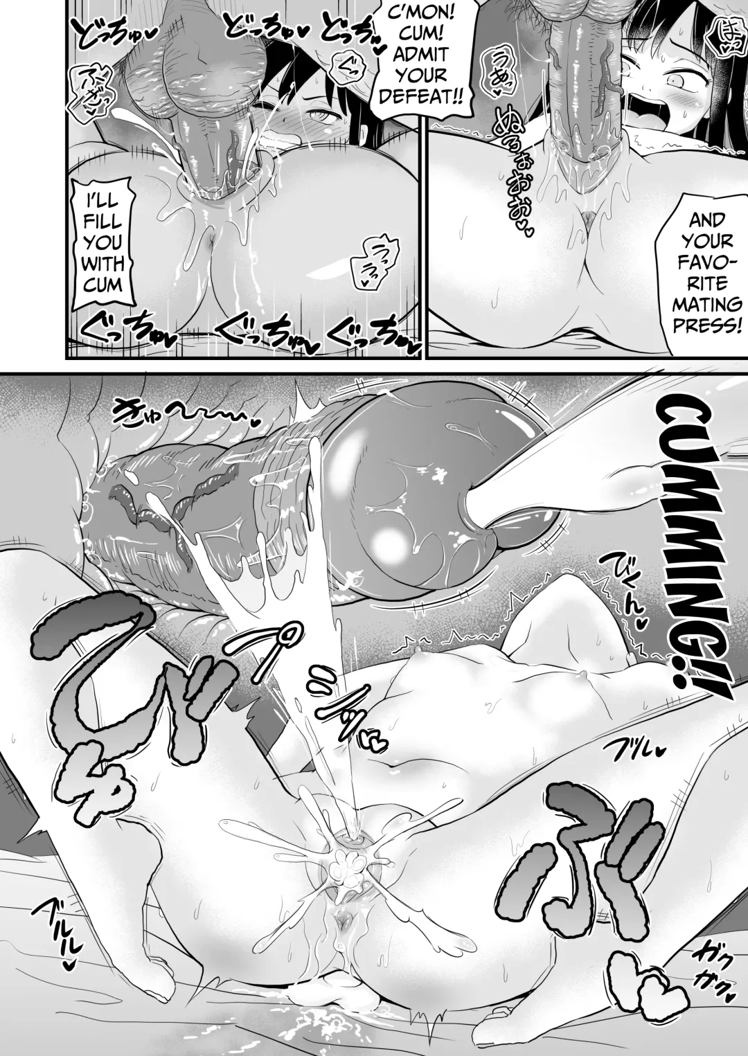 [Takku] Zettai ni Makenai Asashio-chan (decensored) Fhentai - Page 20