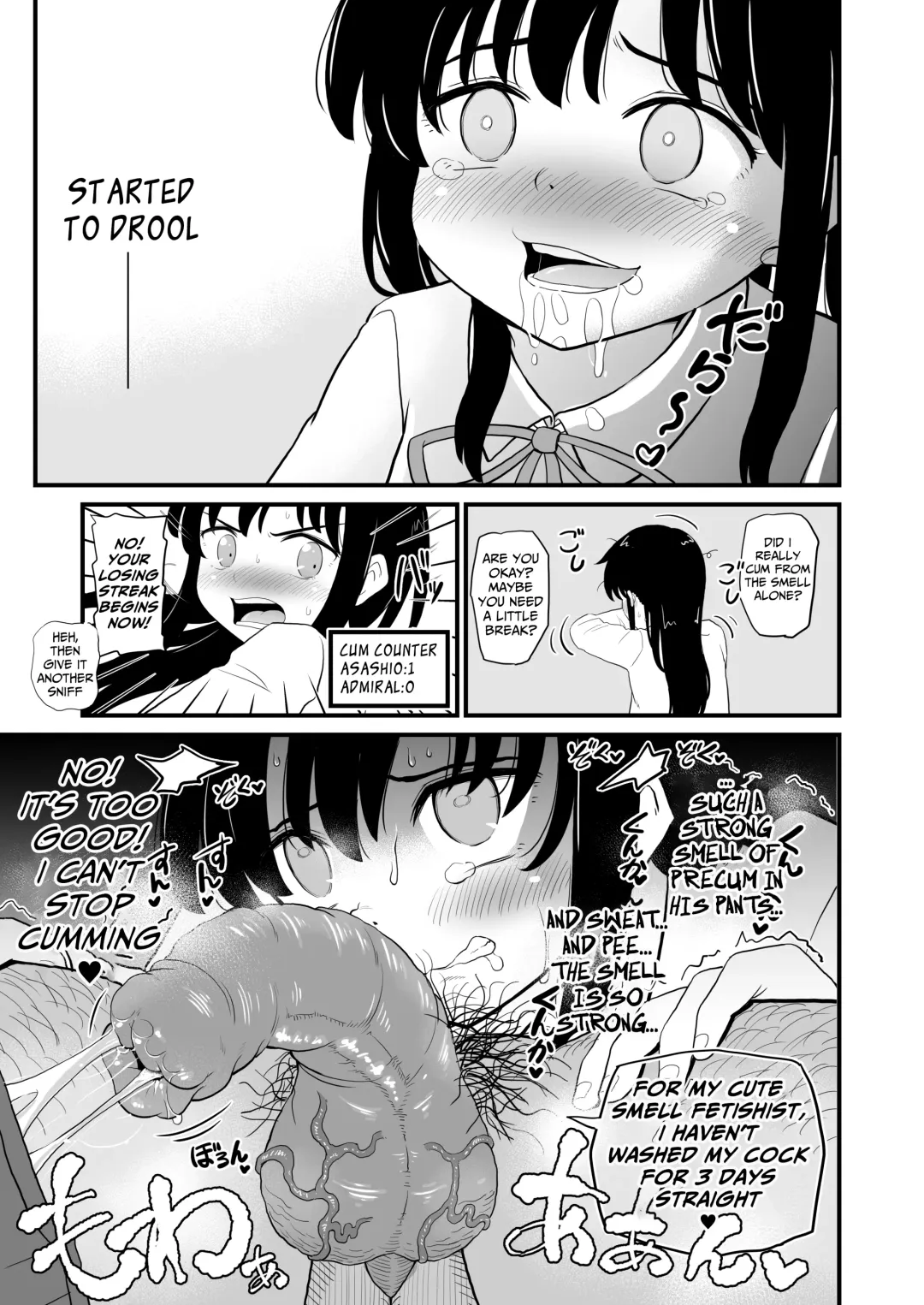 [Takku] Zettai ni Makenai Asashio-chan (decensored) Fhentai - Page 7