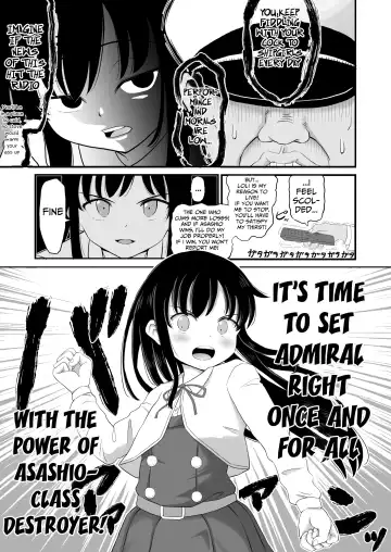[Takku] Zettai ni Makenai Asashio-chan (decensored) Fhentai - Page 5