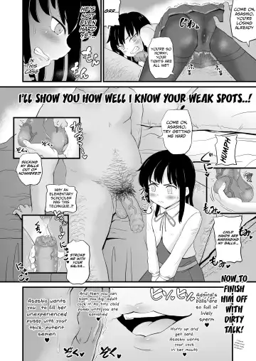 [Takku] Zettai ni Makenai Asashio-chan (decensored) Fhentai - Page 8