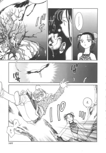 [Okano Ahiru] Touka Gengi Joukan Fhentai - Page 106