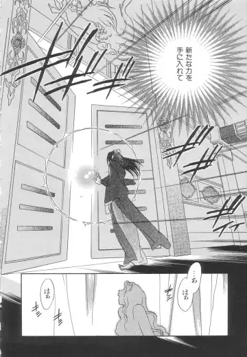 [Okano Ahiru] Touka Gengi Joukan Fhentai - Page 153