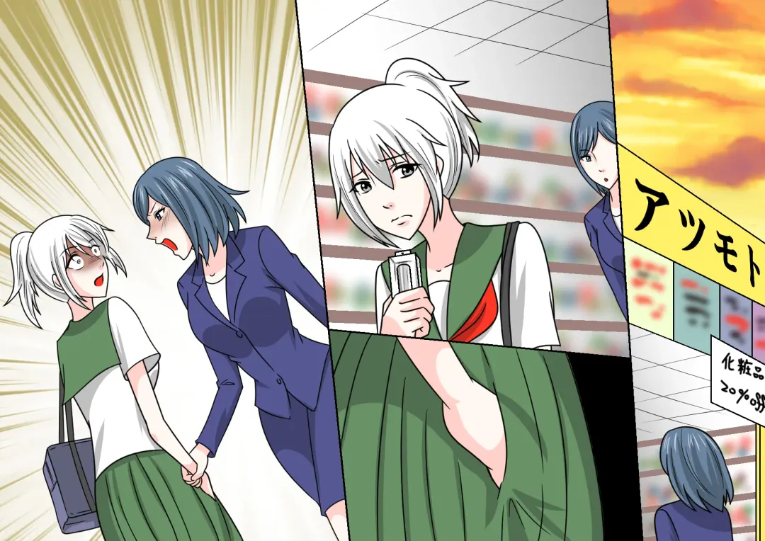 Onna Kyoushi Ryoujoku Furyou Seito-tachi ni Yoru SM Goumon Zeme 2 Fhentai - Page 4