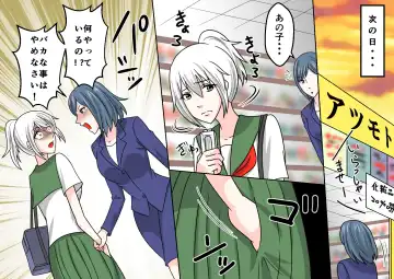 Onna Kyoushi Ryoujoku Furyou Seito-tachi ni Yoru SM Goumon Zeme 2 Fhentai - Page 39