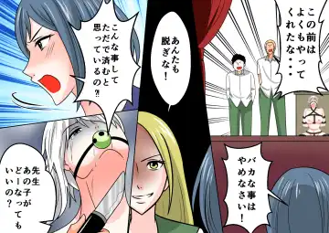 Onna Kyoushi Ryoujoku Furyou Seito-tachi ni Yoru SM Goumon Zeme 2 Fhentai - Page 43