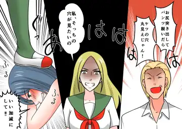 Onna Kyoushi Ryoujoku Furyou Seito-tachi ni Yoru SM Goumon Zeme 2 Fhentai - Page 45