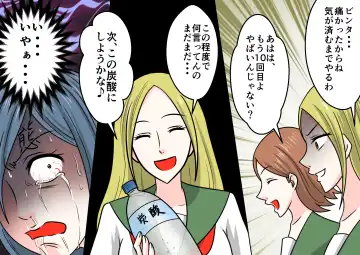 Onna Kyoushi Ryoujoku Furyou Seito-tachi ni Yoru SM Goumon Zeme 2 Fhentai - Page 68