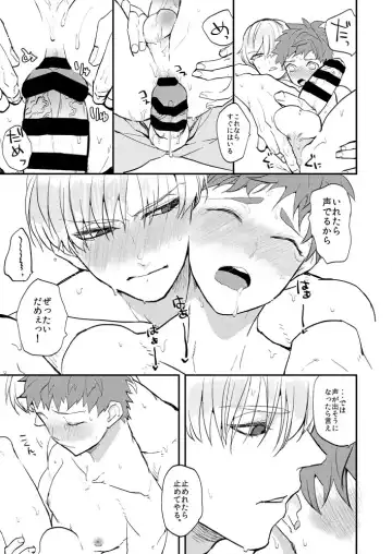 [Marble] My precious darling! Fhentai - Page 13