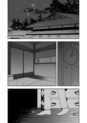 [Marble] My precious darling! Fhentai - Page 2