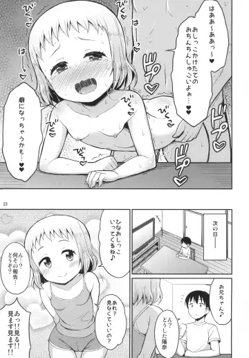 [Youta] Hina Onii-chan no Tame dattara Nandemo Shichau yo Fhentai - Page 23