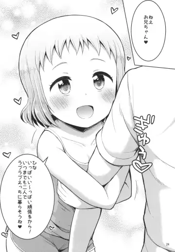 [Youta] Hina Onii-chan no Tame dattara Nandemo Shichau yo Fhentai - Page 24