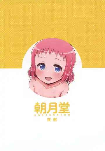 [Youta] Hina Onii-chan no Tame dattara Nandemo Shichau yo Fhentai - Page 26