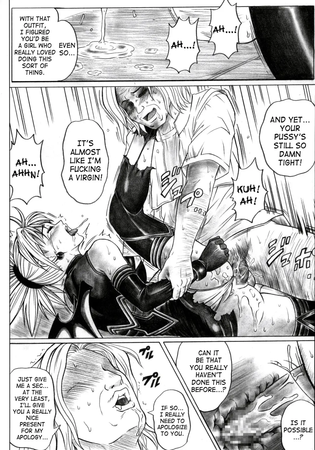 [Izumi - Izumi Kazuya - Reizei] Rogue Spear 5 Fhentai - Page 15