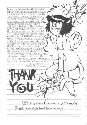 [Okano Ahiru] Touka Gengi Gekan Fhentai - Page 157