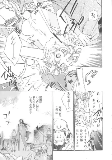 [Okano Ahiru] Touka Gengi Gekan Fhentai - Page 59