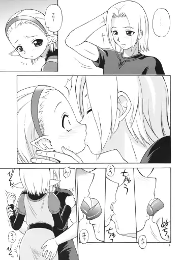 [Ebifly - Neriwasabi] Nametate Fhentai - Page 7