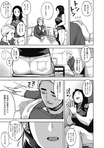 [Rocket Monkey] Himeai Fhentai - Page 3