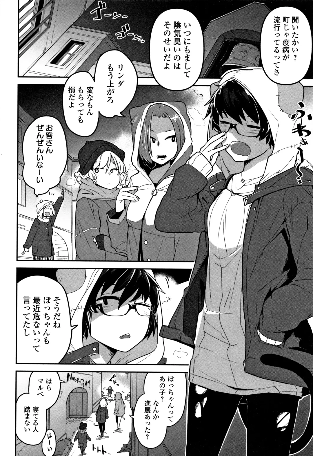 [Chipokan - Tksn] Kawaisouna no wa Kawaii! Fhentai - Page 127