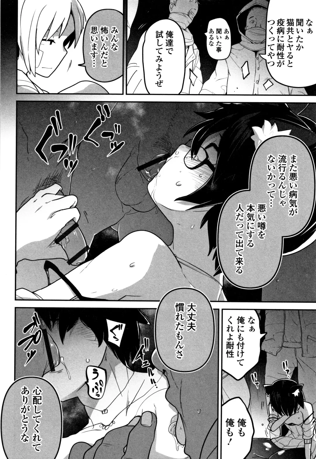 [Chipokan - Tksn] Kawaisouna no wa Kawaii! Fhentai - Page 131