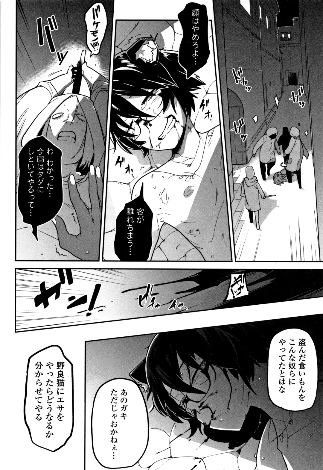 [Chipokan - Tksn] Kawaisouna no wa Kawaii! Fhentai - Page 135