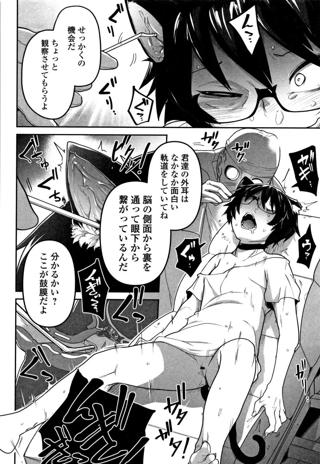 [Chipokan - Tksn] Kawaisouna no wa Kawaii! Fhentai - Page 141