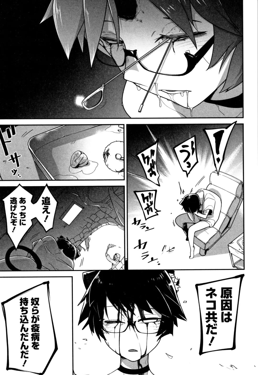 [Chipokan - Tksn] Kawaisouna no wa Kawaii! Fhentai - Page 146