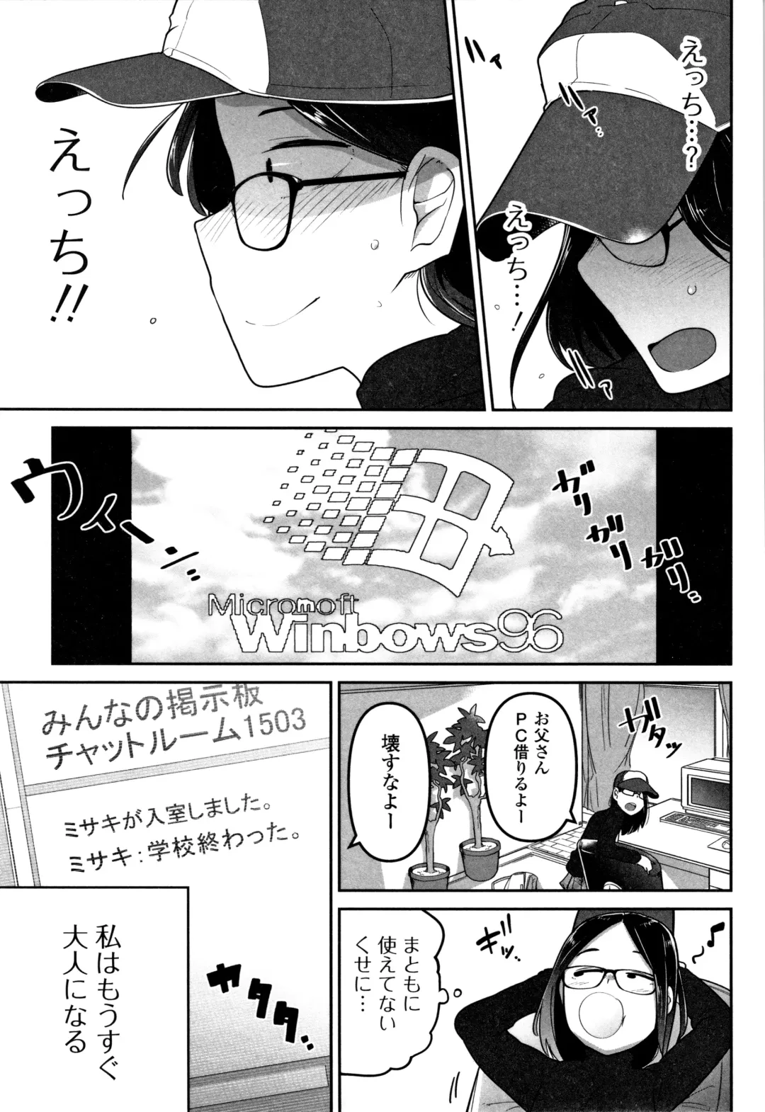 [Chipokan - Tksn] Kawaisouna no wa Kawaii! Fhentai - Page 150