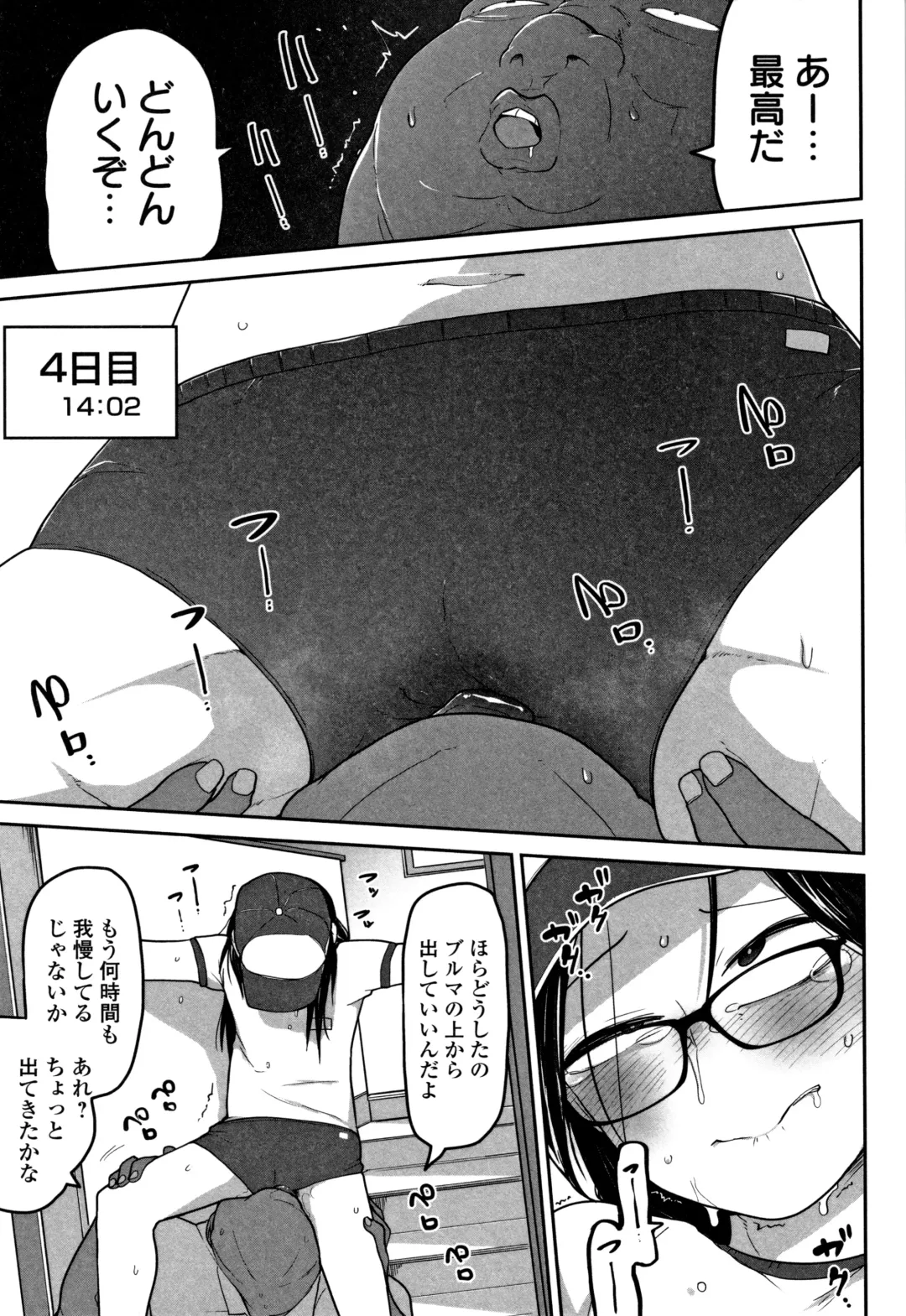 [Chipokan - Tksn] Kawaisouna no wa Kawaii! Fhentai - Page 166