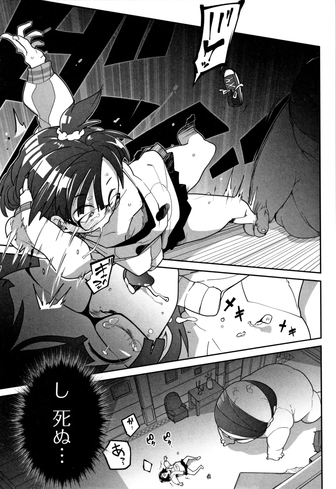 [Chipokan - Tksn] Kawaisouna no wa Kawaii! Fhentai - Page 180