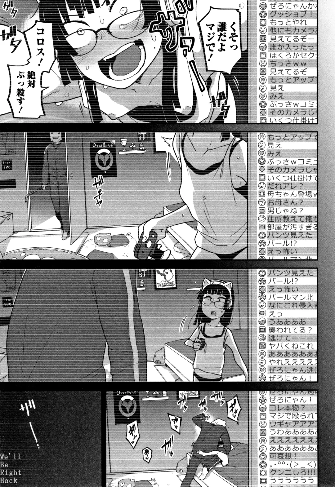 [Chipokan - Tksn] Kawaisouna no wa Kawaii! Fhentai - Page 26