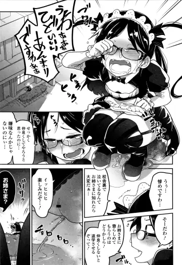 [Chipokan - Tksn] Kawaisouna no wa Kawaii! Fhentai - Page 10