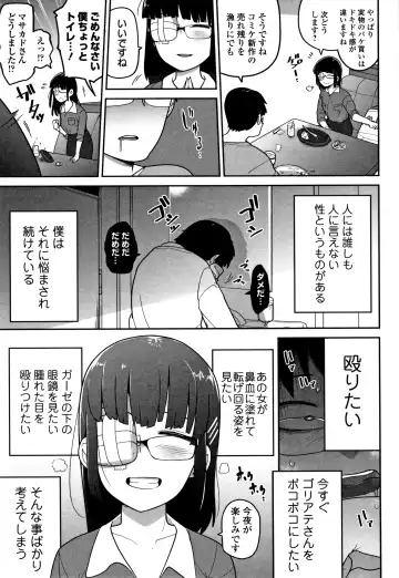 [Chipokan - Tksn] Kawaisouna no wa Kawaii! Fhentai - Page 100